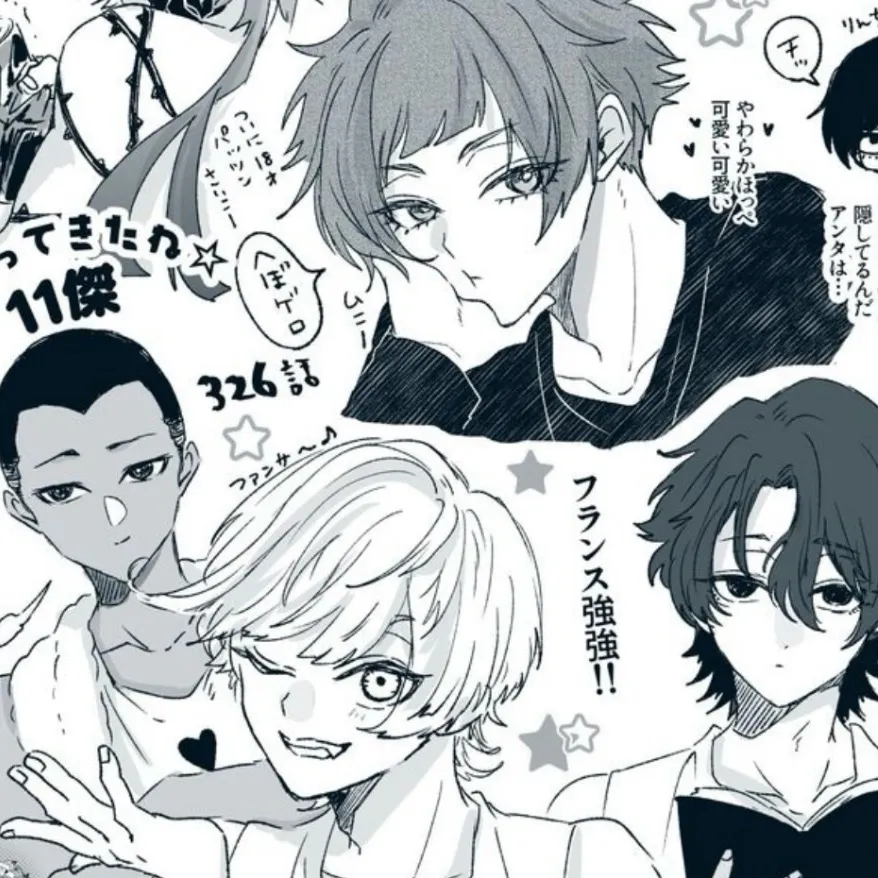 chat with ai character: New Gens 