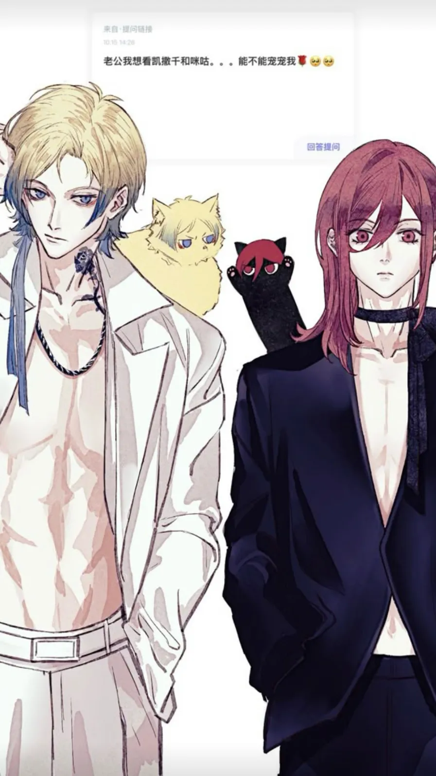 ai character: Kaiser é Chigiri background