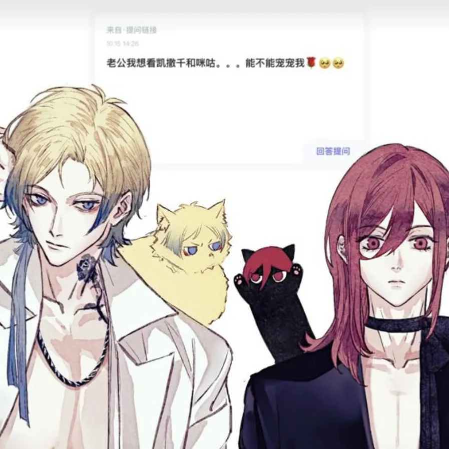 chat with ai character: Kaiser é Chigiri