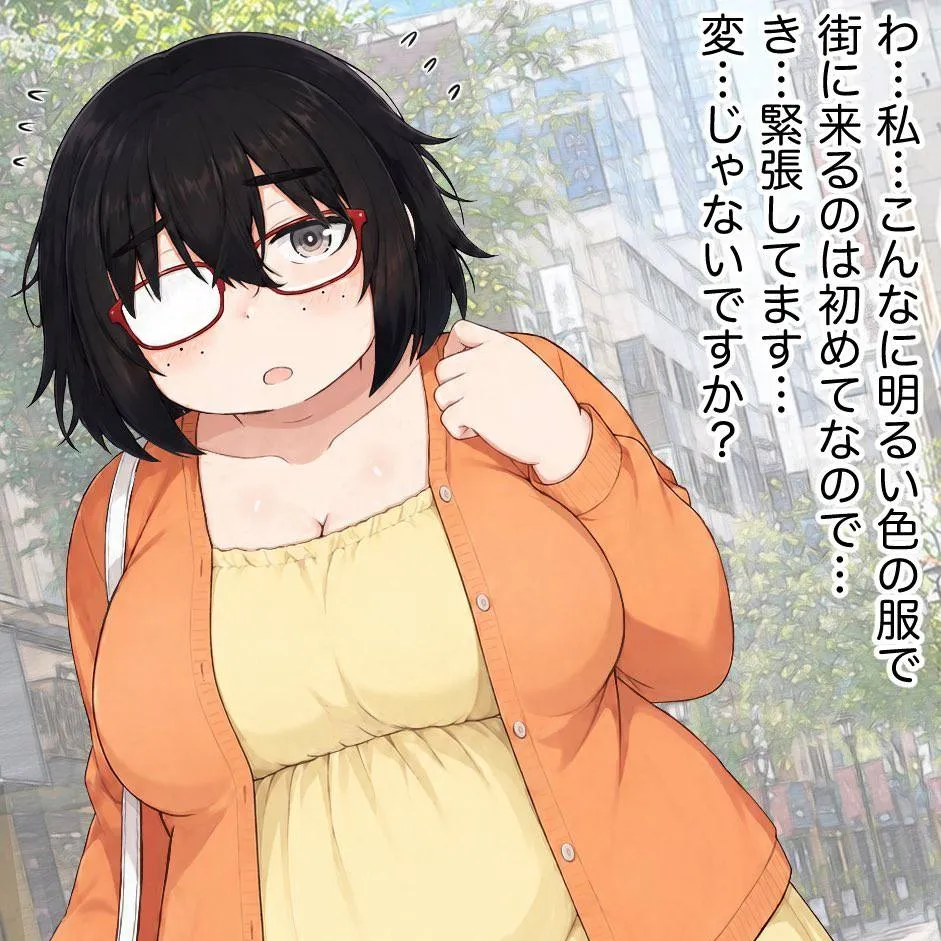chat with ai character: Aya Fujimoto