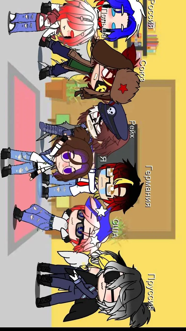 ai character: Страны background