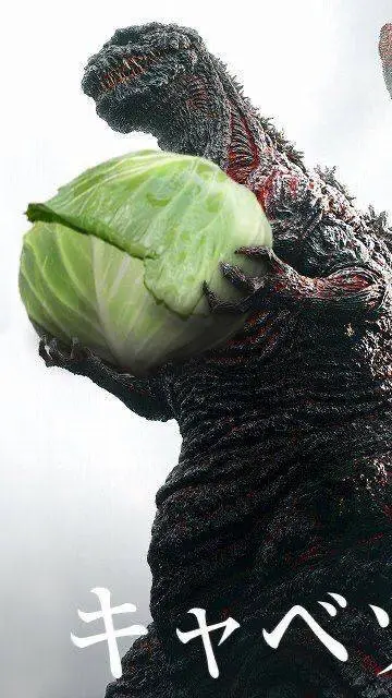 ai character: Shin godzilla eats background