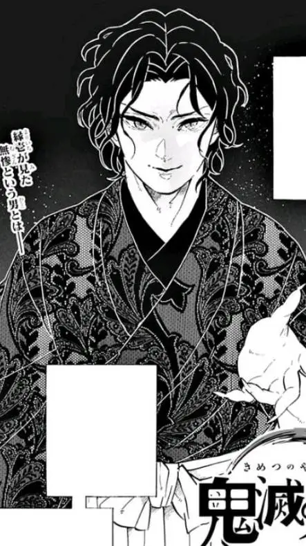 ai character: Muzan kibutsuji  background