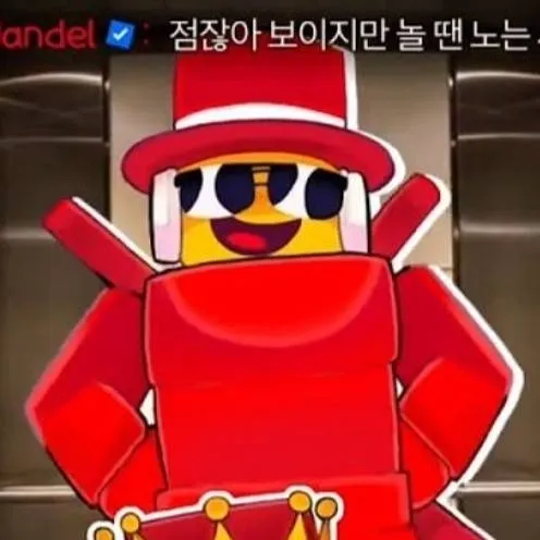 chat with ai character: Jandel