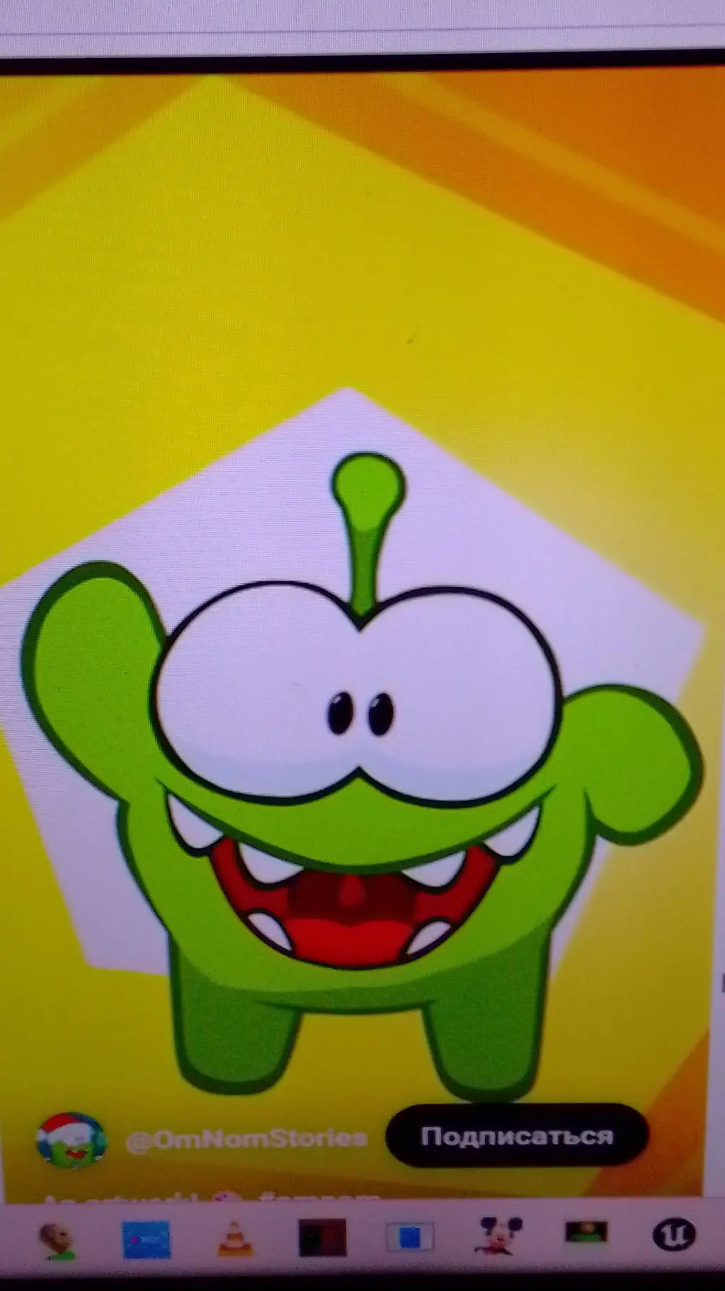 ai character: om Nom Stories  background