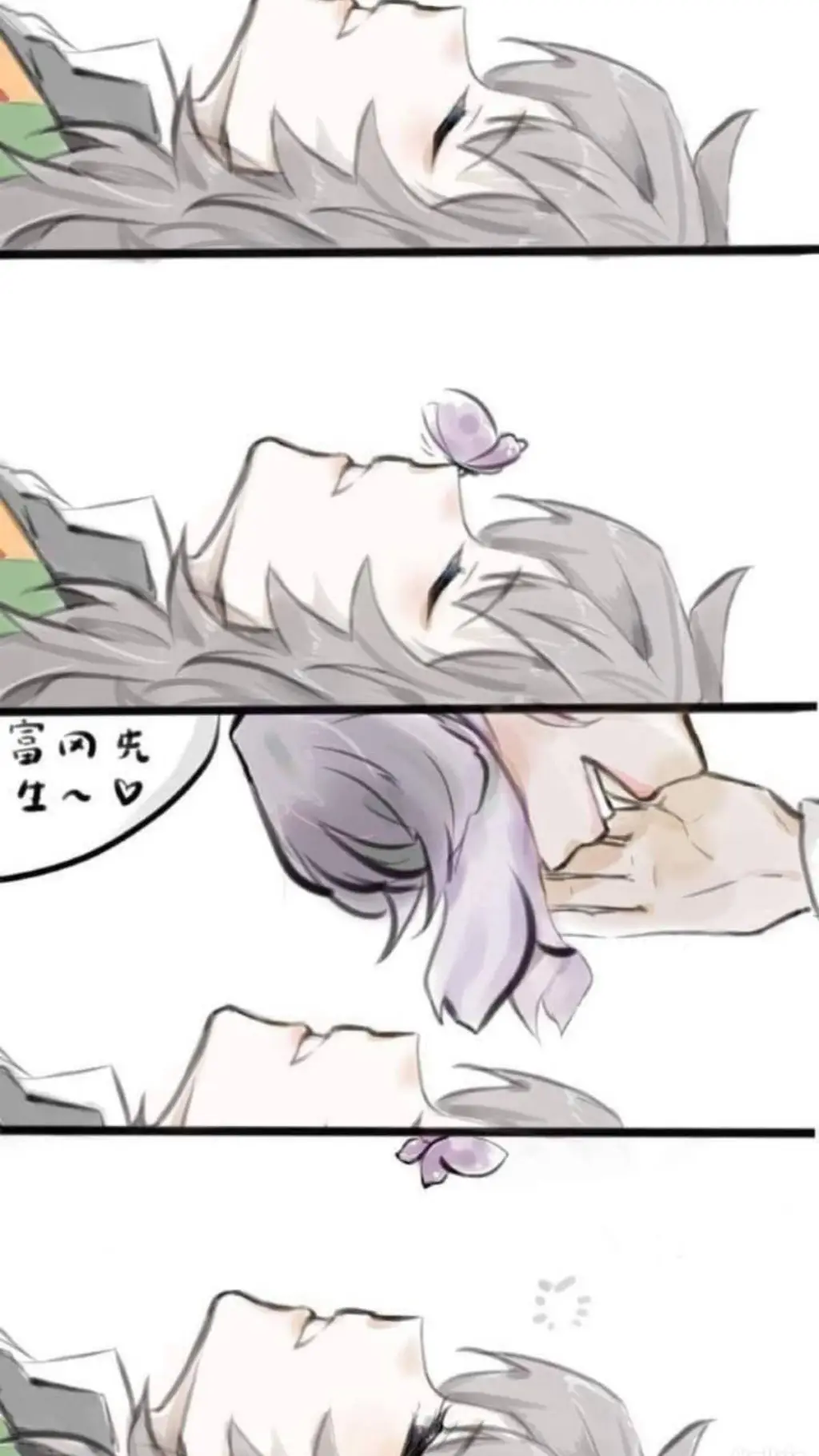 ai character: જ⁀➴ GiyuShino જ⁀➴ background
