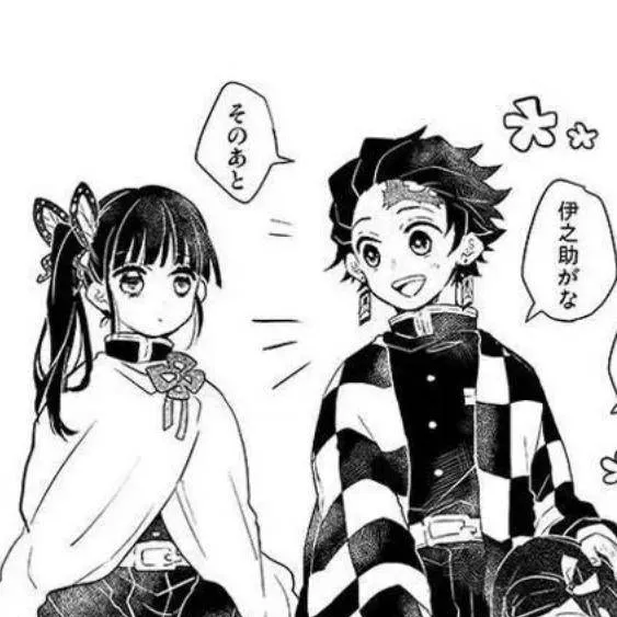 chat with ai character: 🔥TanKanao🌷