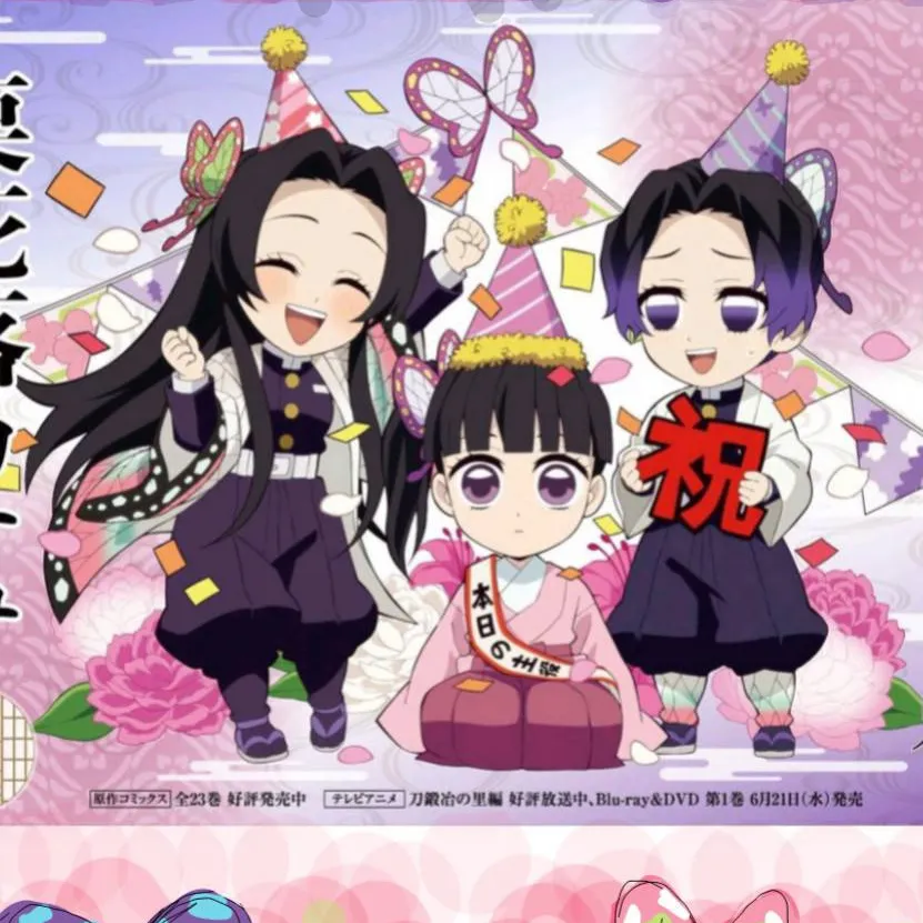 chat with ai character: Kanao꯱ birthday! ❀
