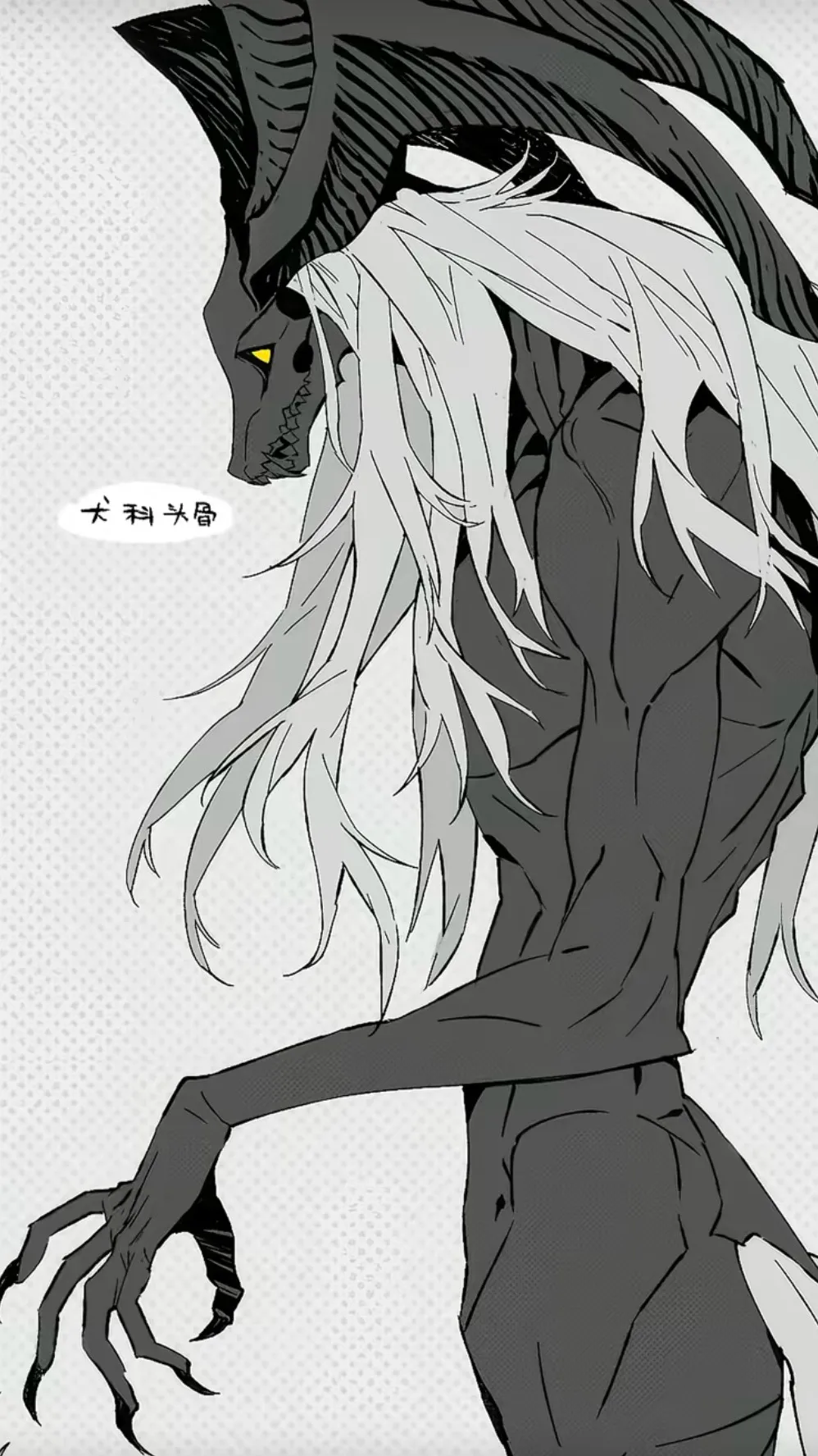 ai character: Dracoria background