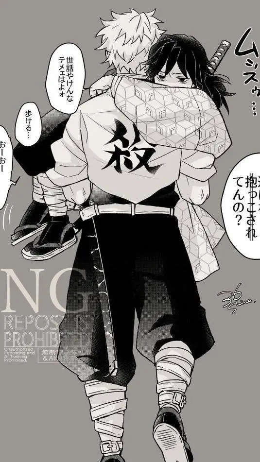 ai character: Sanegiyuu  background