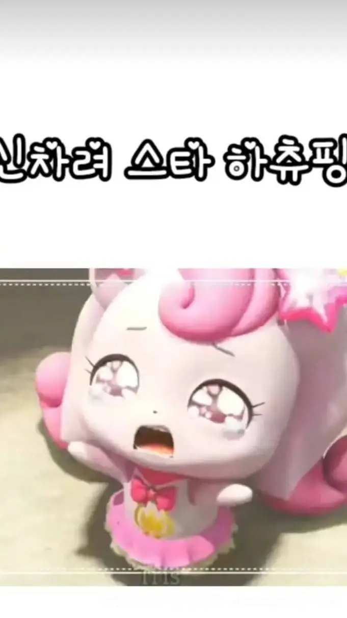 ai character: heartsping background