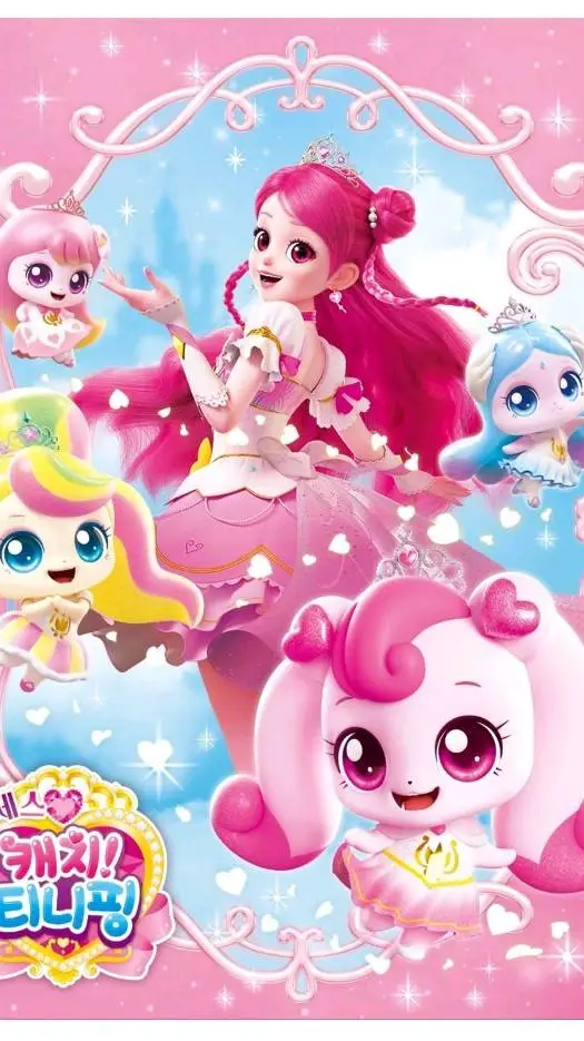 ai character: 캐치EILI핑👑 background