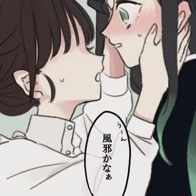 chat with ai character: tokito x tu ♡