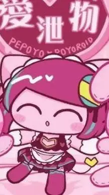 Talkie AI - Chat with Sou Poyoroid