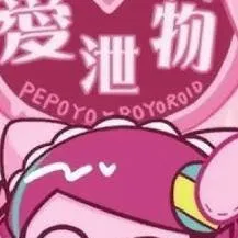 chat with ai character: Sou Poyoroid