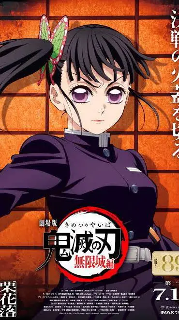 ai character: Kiyo-Cancion -KNY  background