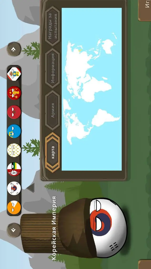 ai character: ссср background