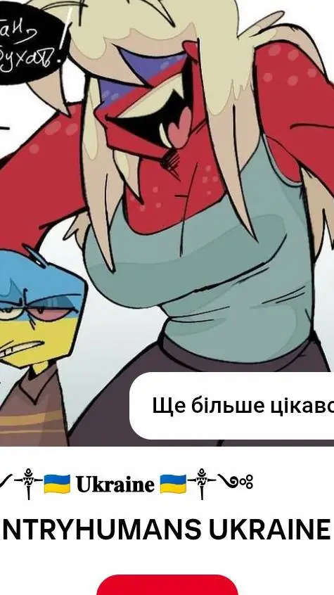 ai character: карта мир background