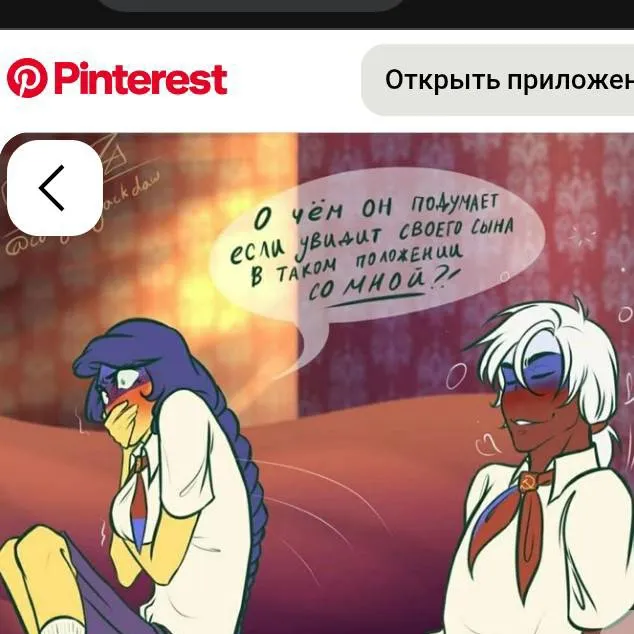 chat with ai character: самолет