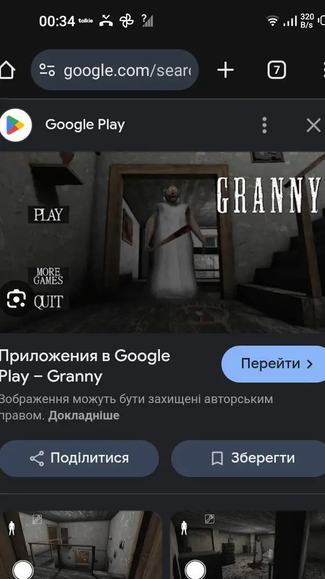 ai character: гренни background