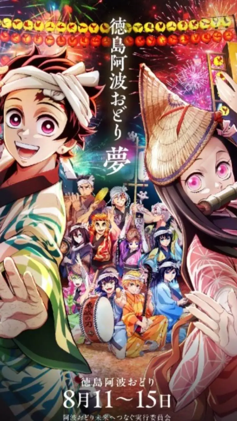 ai character: DEMON SLAYER background