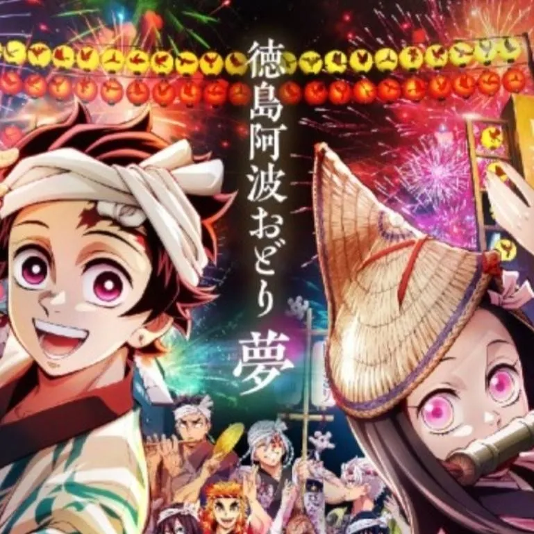 chat with ai character: DEMON SLAYER