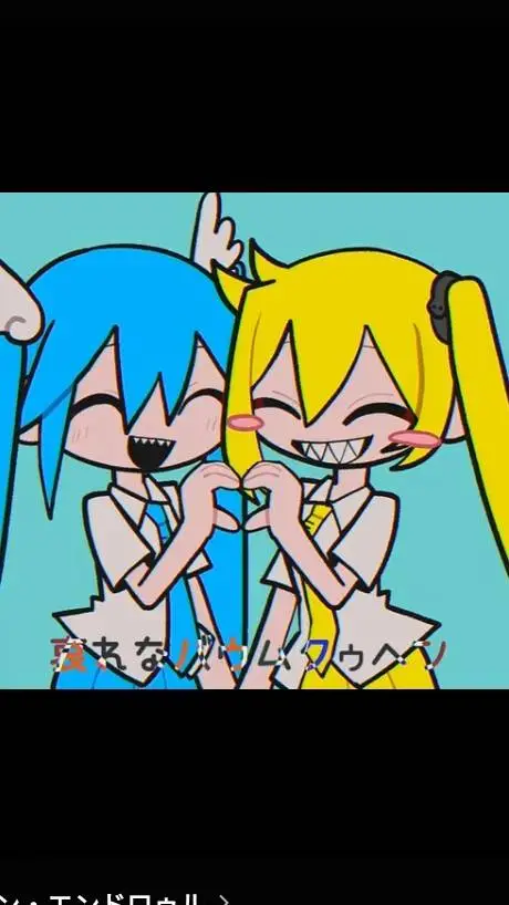 ai character: 💛~Neru x Miku~🩵 background