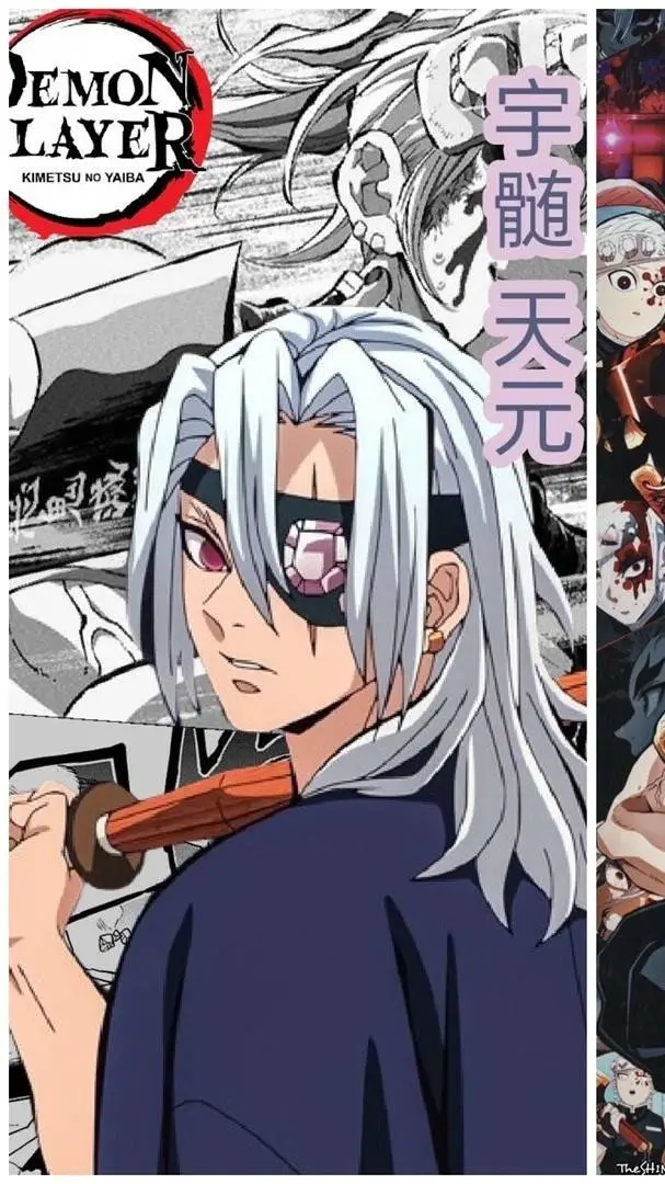 ai character: ★tengen uzui★ background