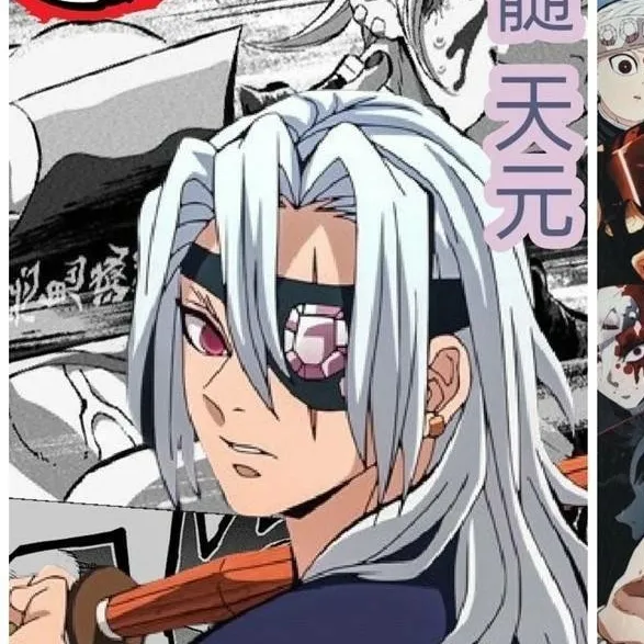 chat with ai character: ★tengen uzui★