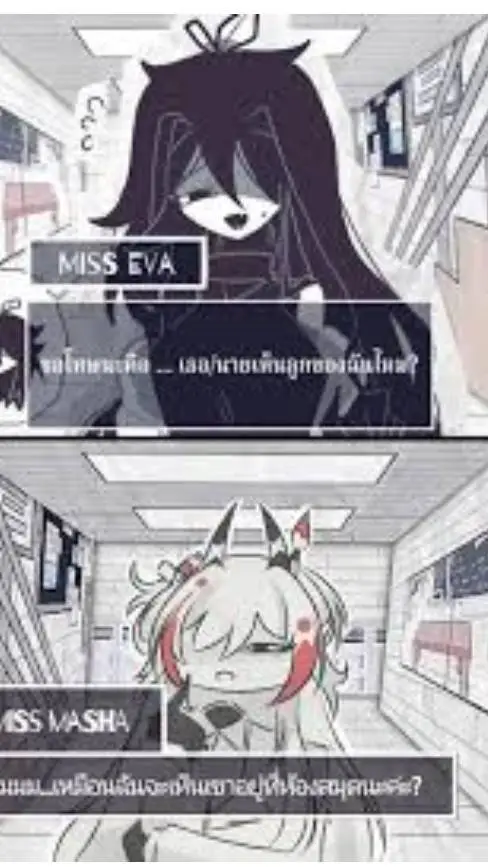 ai character: fpe background