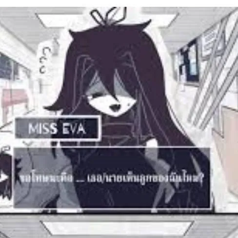 chat with ai character: fpe