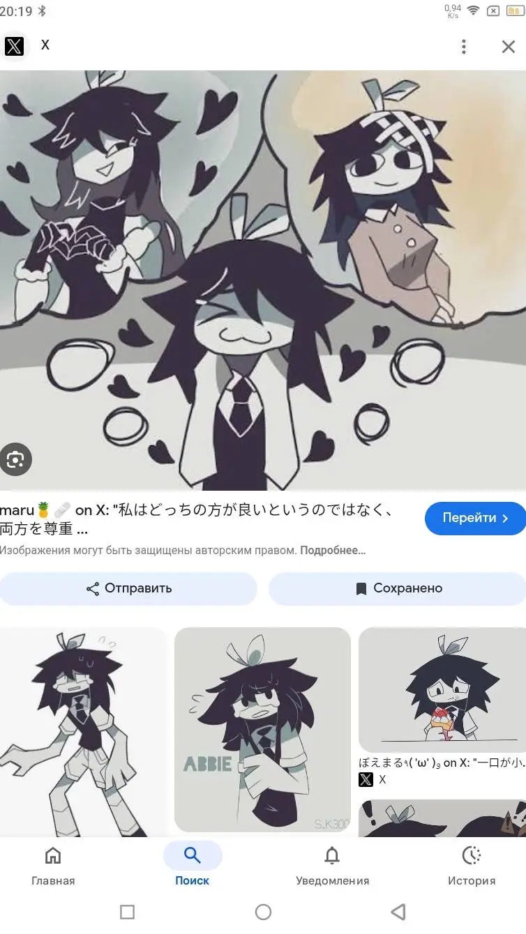 ai character: семьяэбби background