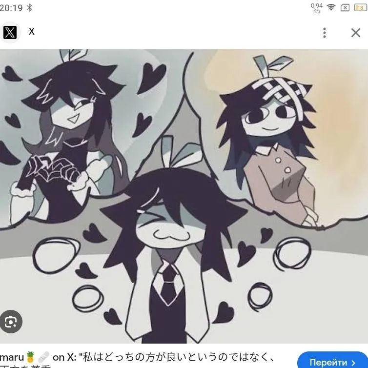 chat with ai character: семьяэбби