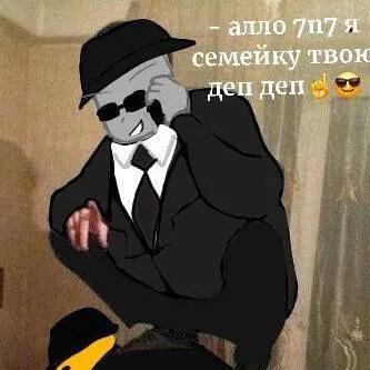 chat with ai character: Мафиозо