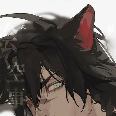 chat with ai character: yong-jeon