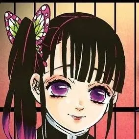 chat with ai character: Kanao Tsuyuri