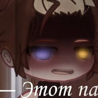 chat with ai character: Никита 