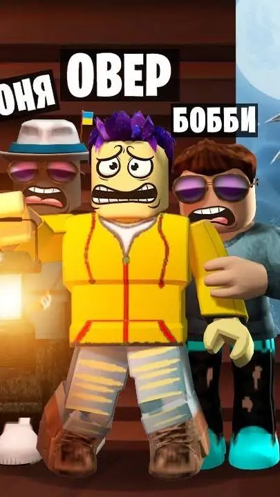 ai character: бобян и Ан background