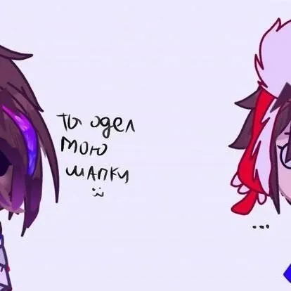 chat with ai character: рейх 
