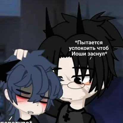 chat with ai character: кейн 