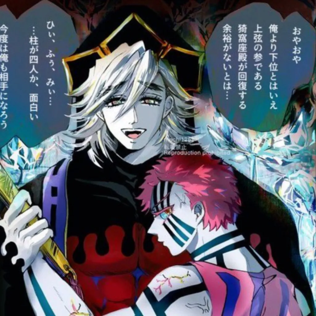 chat with ai character: Akadouma