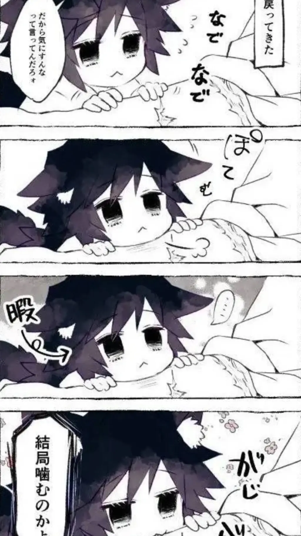 ai character: tomioka  background