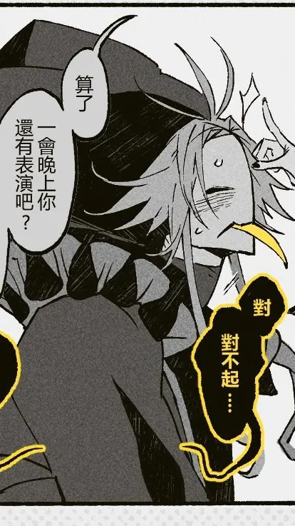 ai character: Pierrot and HARLEQ background