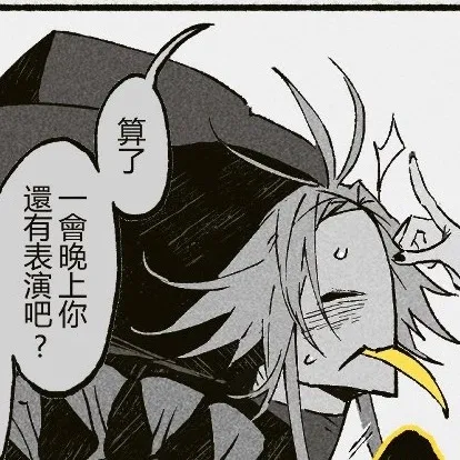 chat with ai character: Pierrot and HARLEQ