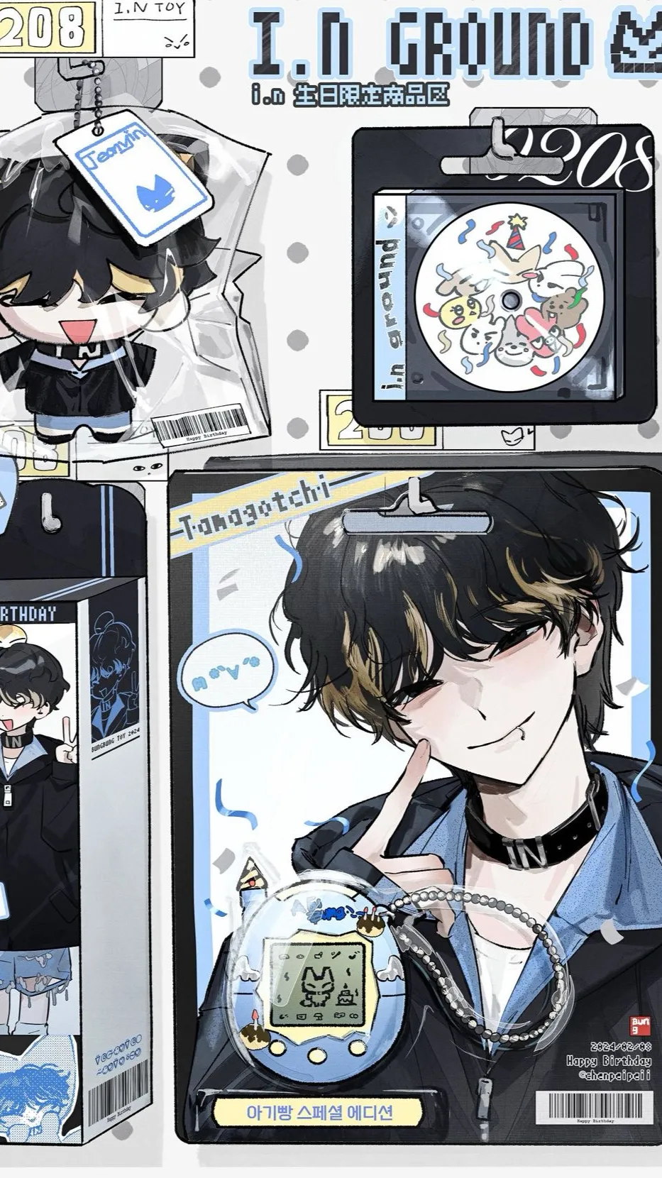 ai character: 𝑱𝒊𝒏-(taeho) background