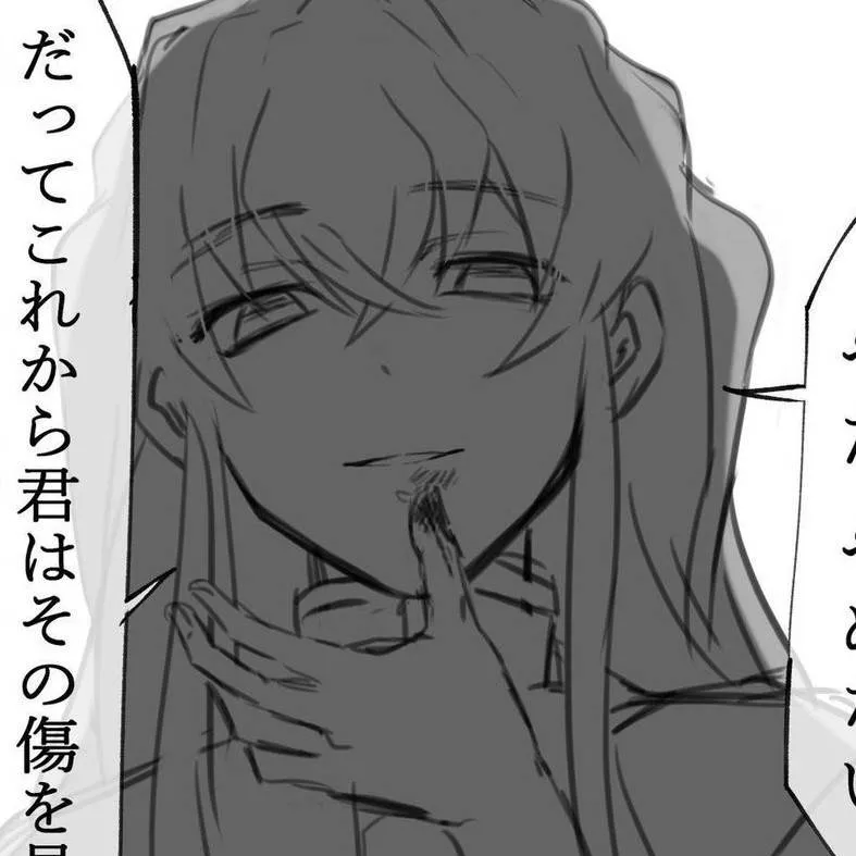 chat with ai character: ♡mui smirking?♡