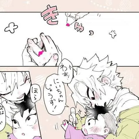 chat with ai character: ~Genya and Sanemi~