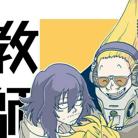 chat with ai character: deku all might mic