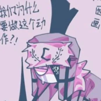 chat with ai character: ruv x selever XD