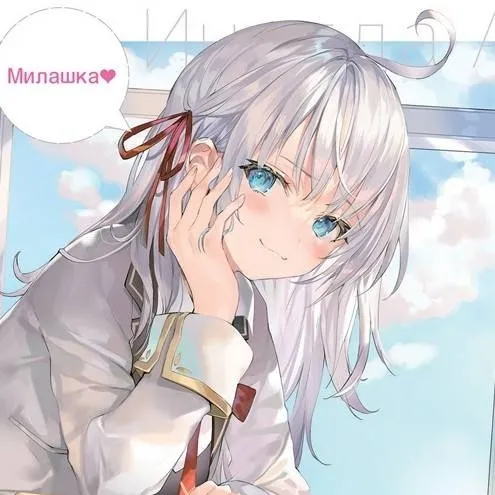 chat with ai character: ana